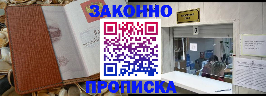 регистрация для школы в Верхнем Тагиле