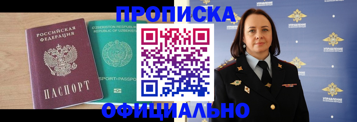 найти адрес прописки в Верхнем Тагиле