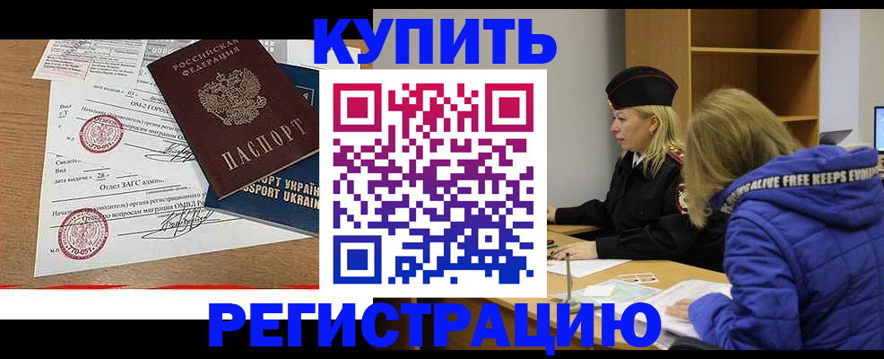 прописка для военкомата в Верхнем Тагиле