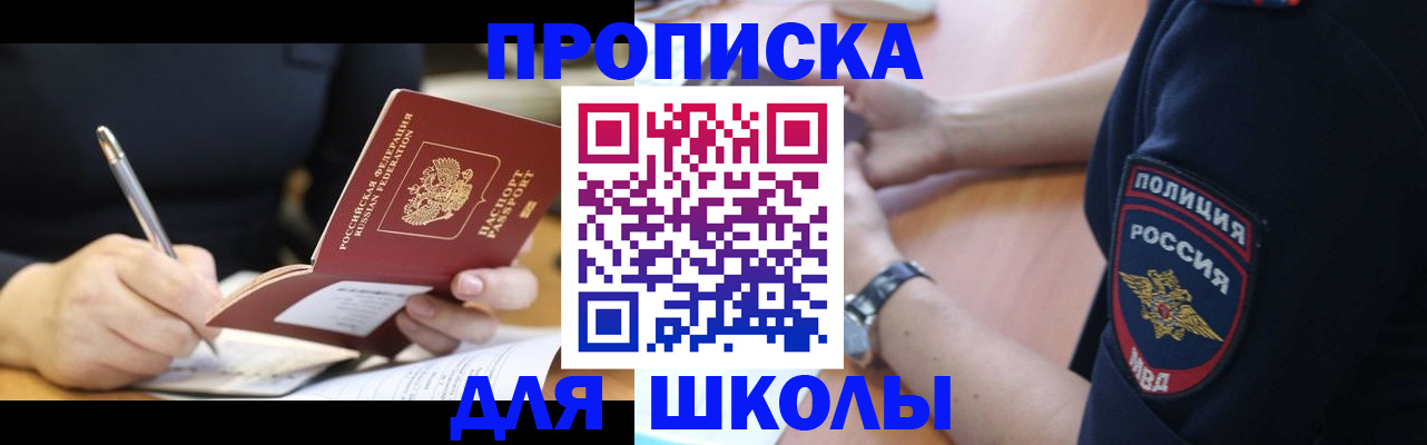 временная регистрация гарантия в Верхнем Тагиле